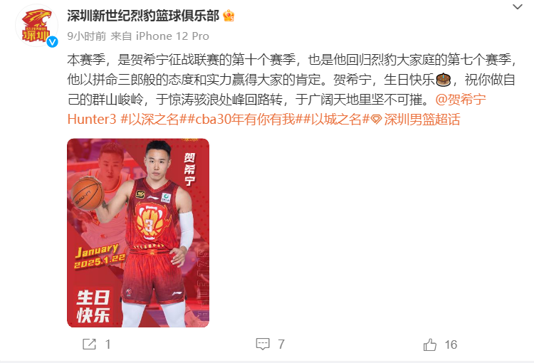  社区盾直播在线观看 -3377中国官网