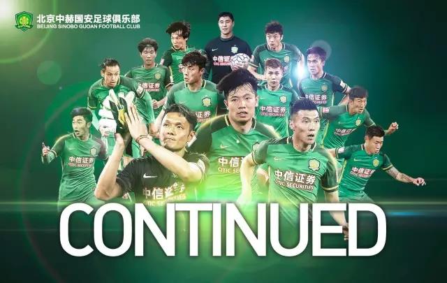 关于拜仁慕尼黑内部会议纪要流出：转会期强势反弹，NBA季后赛使命明确，资深球员宣示担当的信息